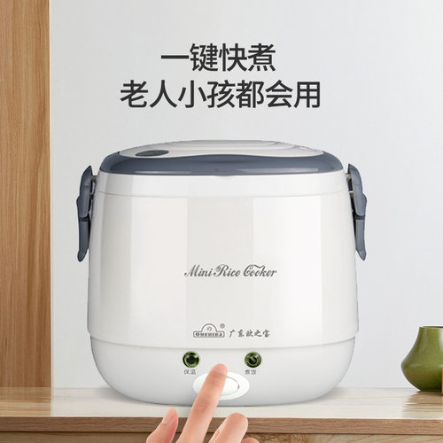 电饭煲Oushiba220VC3-11.3L