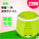 欧之宝小型迷你电饭煲220V家用1 3人煮饭做保温饭盒电饭锅现货