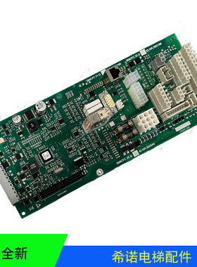 适用于迅达S3300电梯新款主板SMICFC21.Q.ID.NR. 560540 0196现货