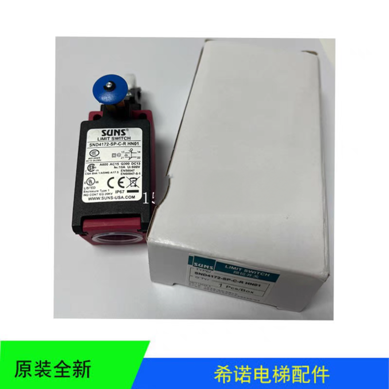 缓冲器开关现货原厂秒发