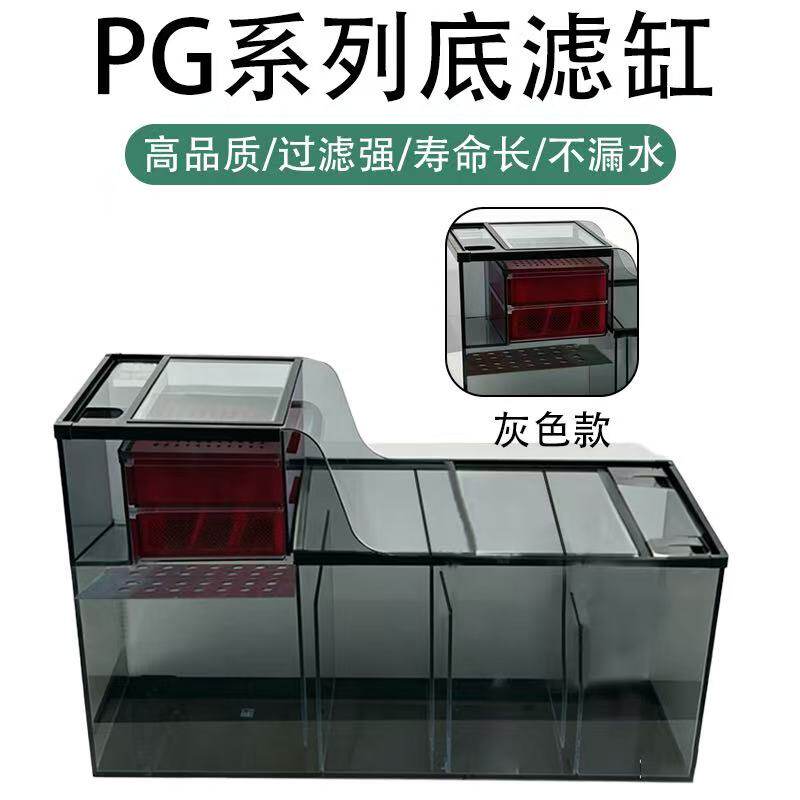 2026新款抛光底滤缸灰玻水刀一体双层干湿分离盒底滤槽定制定做
