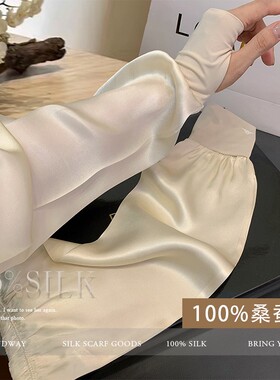 100%桑蚕丝真丝防晒袖套女开车真丝冰袖手套防紫外时尚纯色薄款