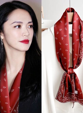 新年红色真丝长条丝巾女2026新款本命年秋冬双面桑蚕丝飘带送礼