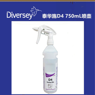 泰华施D4喷壶季铵盐消毒液水壶清洗液工具分配器塑料瓶子D1204466