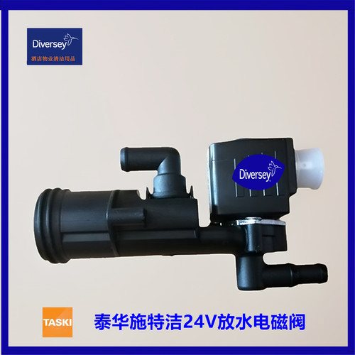 泰华施特洁24V电磁阀清洁过滤器