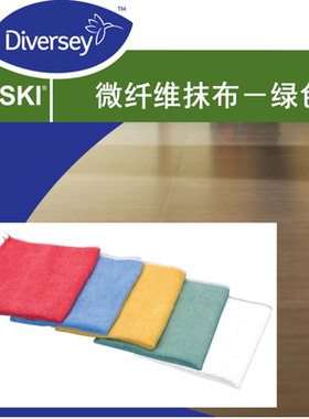 泰华施微纤维抹布绿色TASKI百洁布MQ客房垃圾桶清洁卫生擦拭毛巾
