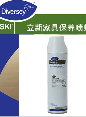 泰华施立新家具保养喷蜡