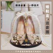 盒子带锁接亲游戏道具堵门婚礼藏婚鞋 婚鞋 水晶盒套圈婚鞋 盒结婚