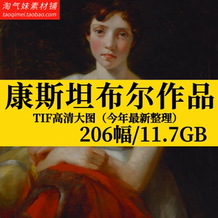 康斯坦布爾風景油畫作品集浪漫主義繪畫臨摹素描高清電子圖片素材