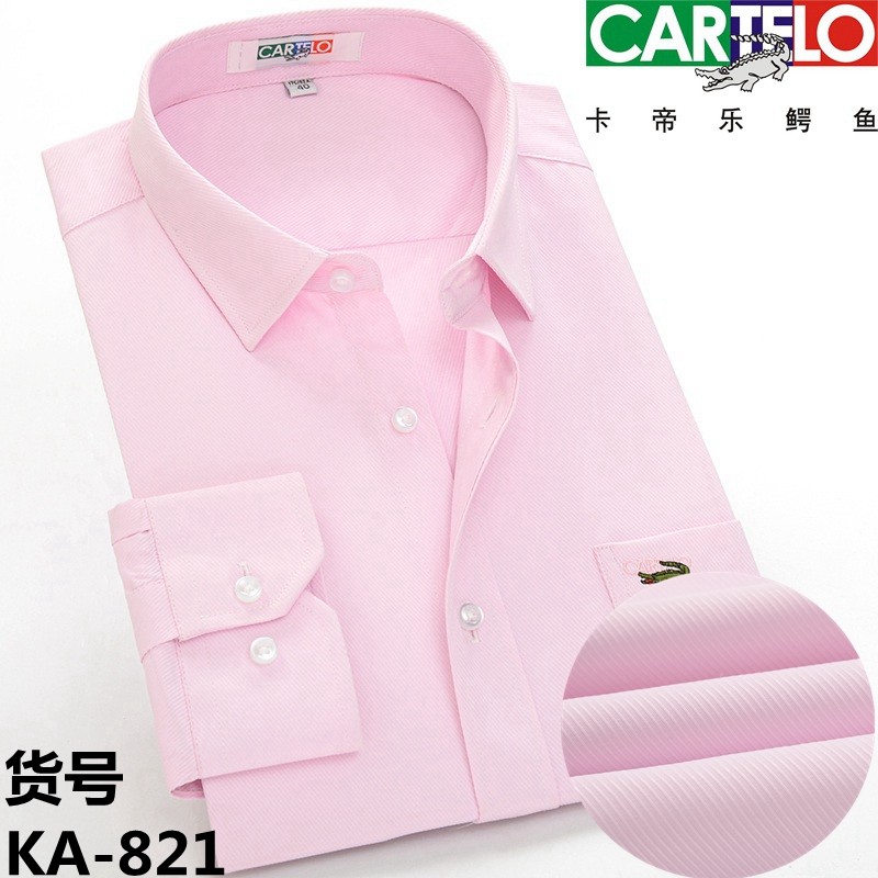 卡帝乐鳄鱼新款男士白色长袖衬衫年青年商务衬衣全棉寸职业正装薄