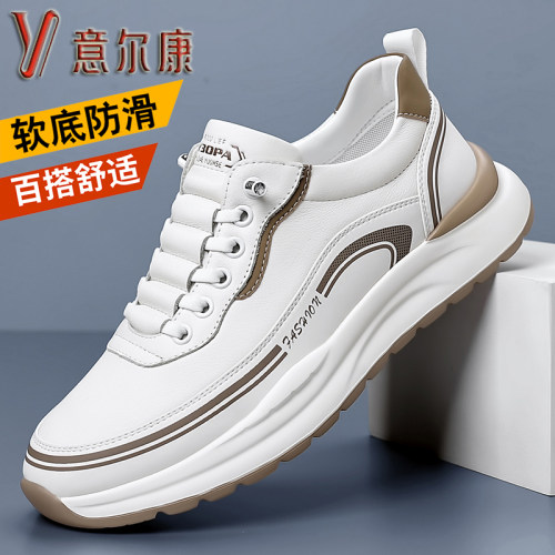 透气运动休闲鞋轻便百搭真皮板鞋