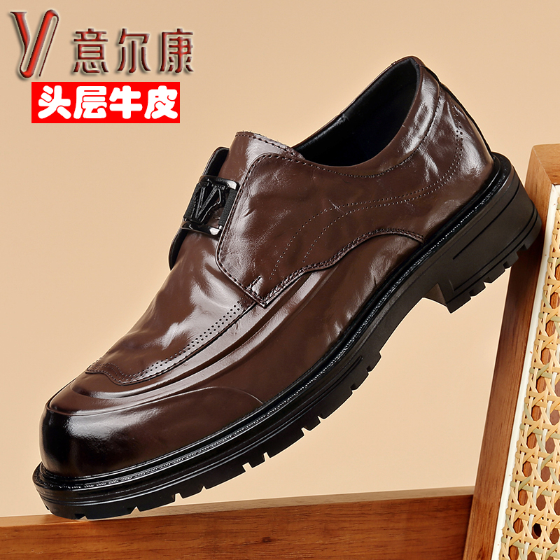 意尔康皮鞋男2025秋款头层牛皮商务正装鞋时尚复古压纹德比鞋婚鞋