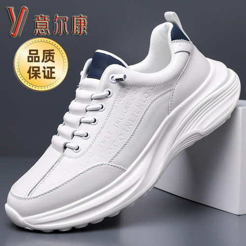 意尔康真皮小白鞋减震运动跑步鞋
