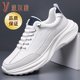 新款 运动休闲皮鞋 男真皮百搭透气小白鞋 意尔康男鞋 减震轻质跑步鞋