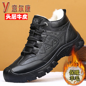 意尔康男鞋 真皮毛一体雪地靴棉靴头层牛皮登山鞋 冬季 保暖羊毛棉鞋
