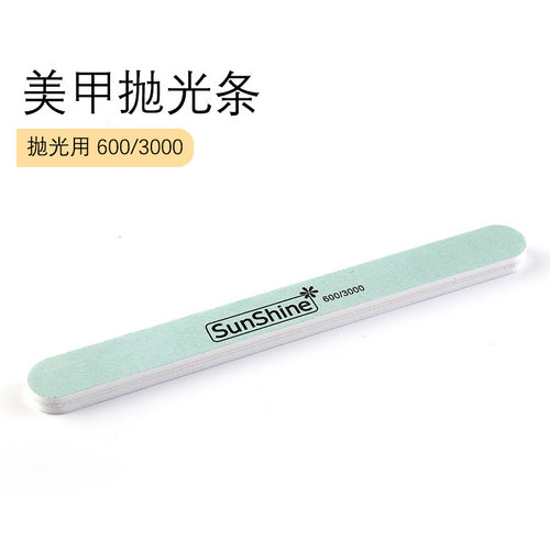 打腊棒清洁抛光条美甲工具