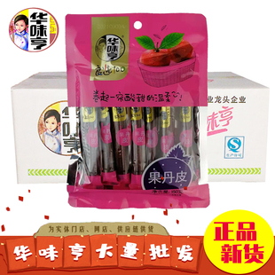 【华味亨 果丹皮150g*30袋】 铁山楂卷山楂糕 山楂羹 果皮丹零食