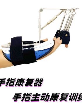 手部练手力手指康复训练器中风偏瘫练手神器五指手功能锻炼握力器