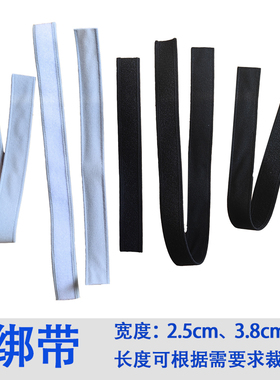 支具绑带胸腰椎固定绑带膝关节魔术贴各种尺寸足托配件绑带粘带