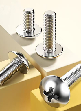 304不锈钢圆头十字螺丝套装M34M5M6m8平垫片罗丝杆组合螺栓大全套