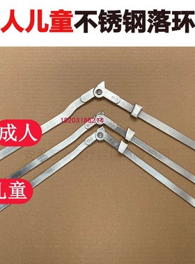 假肢矫形器膝关节支具 落环锁膝铰链配件不锈钢成人儿童配件零件