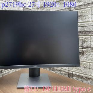 DELL 戴尔 p2214hb p2425h p2219h p2319h p2419h 22 24寸显示器