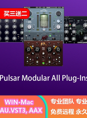 Pulsar Modular Lunar Lander P11 Abyss P42 Climax P914 FF插件