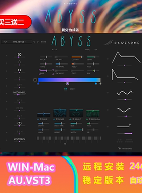 Tracktion Dawesome Abyss 氛围影视铺底视觉合成器插件 win&Mac