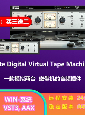 Slate Digital Virtual Tape Machines 虚拟 磁带机 效果插件 win