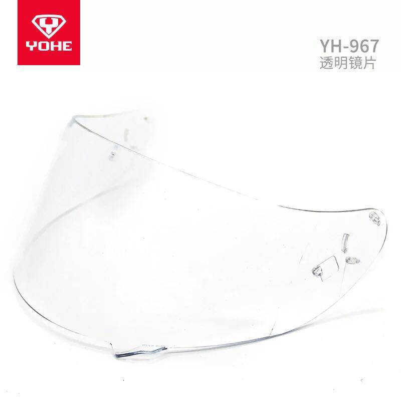 永恒全盔967原装透明镜片