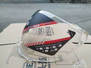 永恒头盔镜片877/877A/821透明镜片全黑镜片幻彩镜片