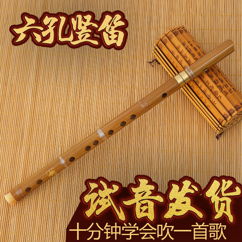 竖笛初学牧童竹笛6孔G/F专业演奏竖笛入门笛子竹笛葫芦笛竹制直笛