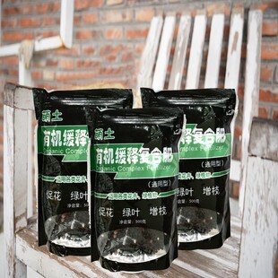 花肥盆栽通用型磷钾肥室内植物颗粒缓释肥绿萝栀子花月季用复合肥