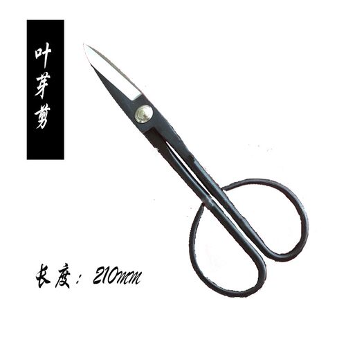 剪刀修枝剪盆景修剪造型制作盆栽叶芽剪长柄剪长柄叶芽剪工具2085