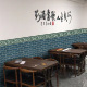 砖纹仿古砖头墙纸自粘防水阳台壁纸3D立体餐厅墙裙饭店装 修墙贴纸