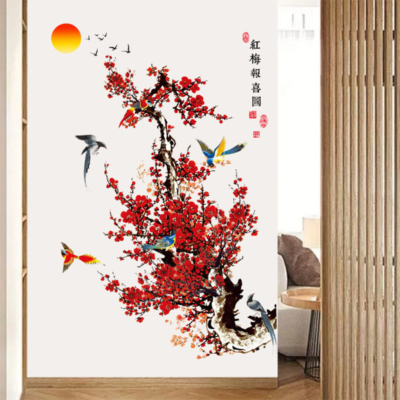 中国风墙贴饰卧室客厅电视机背景墙墙面装饰品墙纸自粘画梅花贴纸