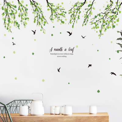 春天来清新绿叶墙贴卧室房间温馨客厅背景墙壁装饰贴纸自粘墙贴画