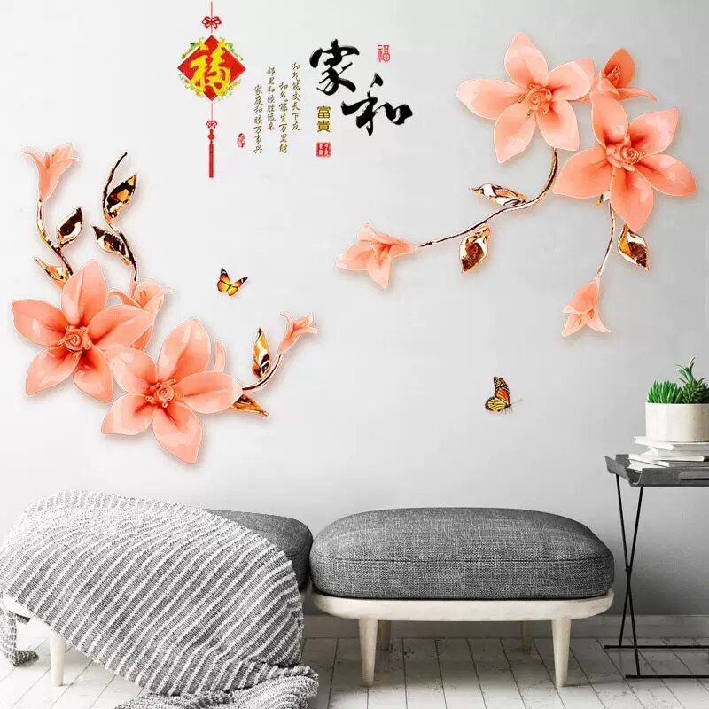 温馨中国风墙贴画客厅电视背景卧室房间宿舍装饰自粘墙壁贴纸贴花