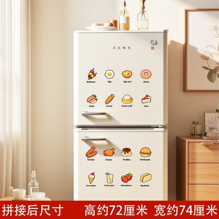 可爱卡通英文水果冰箱贴网红励志装饰餐厅厨房柜门橱柜贴画防水