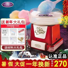 美国Nostalgia网红棉花糖机儿童家用机器商用全自动小型迷你diy