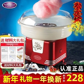 美国Nostalgia网红棉花糖机器儿童家用迷你花式 非商用全自动彩糖