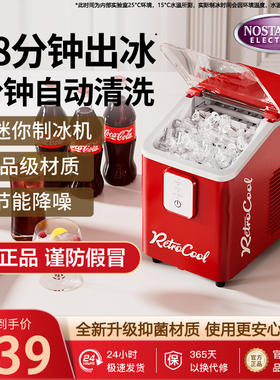 制冰机家用办公室便携造冰机