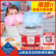 山姆同款 Nostalgia棉花糖机儿童家用机器商用全自动小型迷你diy机
