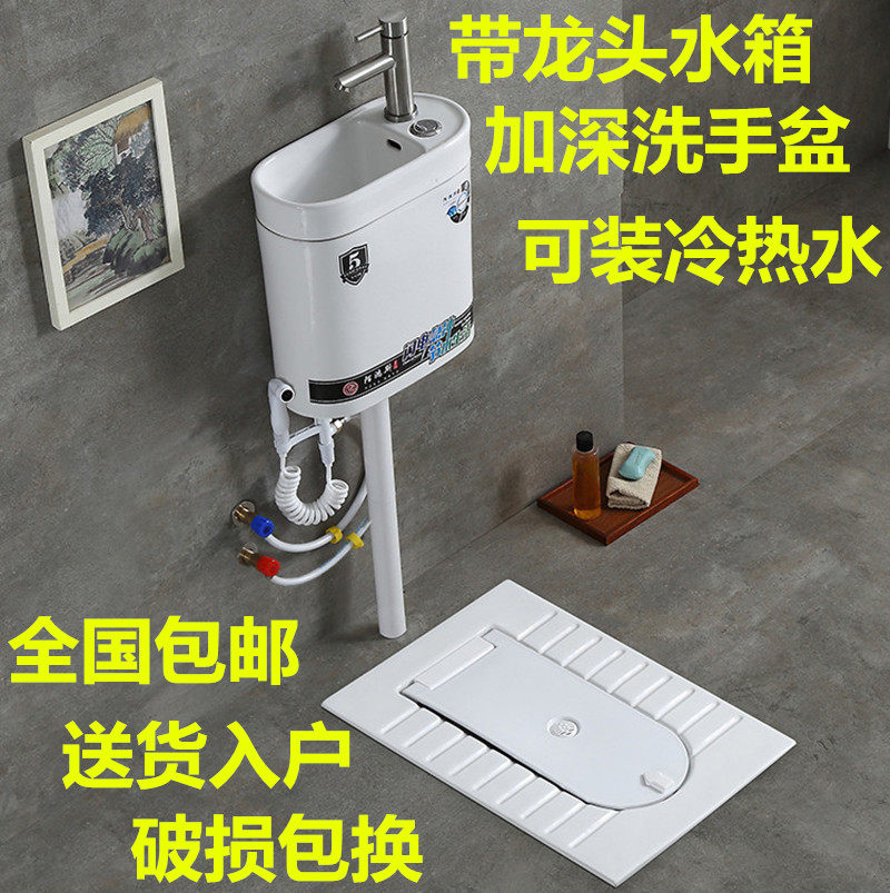 带盖板隐藏形翻盖式蹲便器洗手水箱整套陶瓷蹲坑防臭带盖子薄马桶