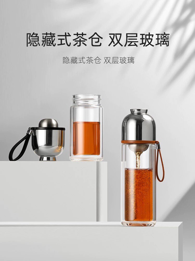 尚明独立茶仓磁吸茶具耐热双层玻璃杯水杯差旅出行好茶相伴