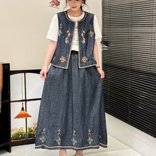 牛仔连衣裙女2025年新款夏季洋气薄款刺绣马甲半身裙长两件套装裙