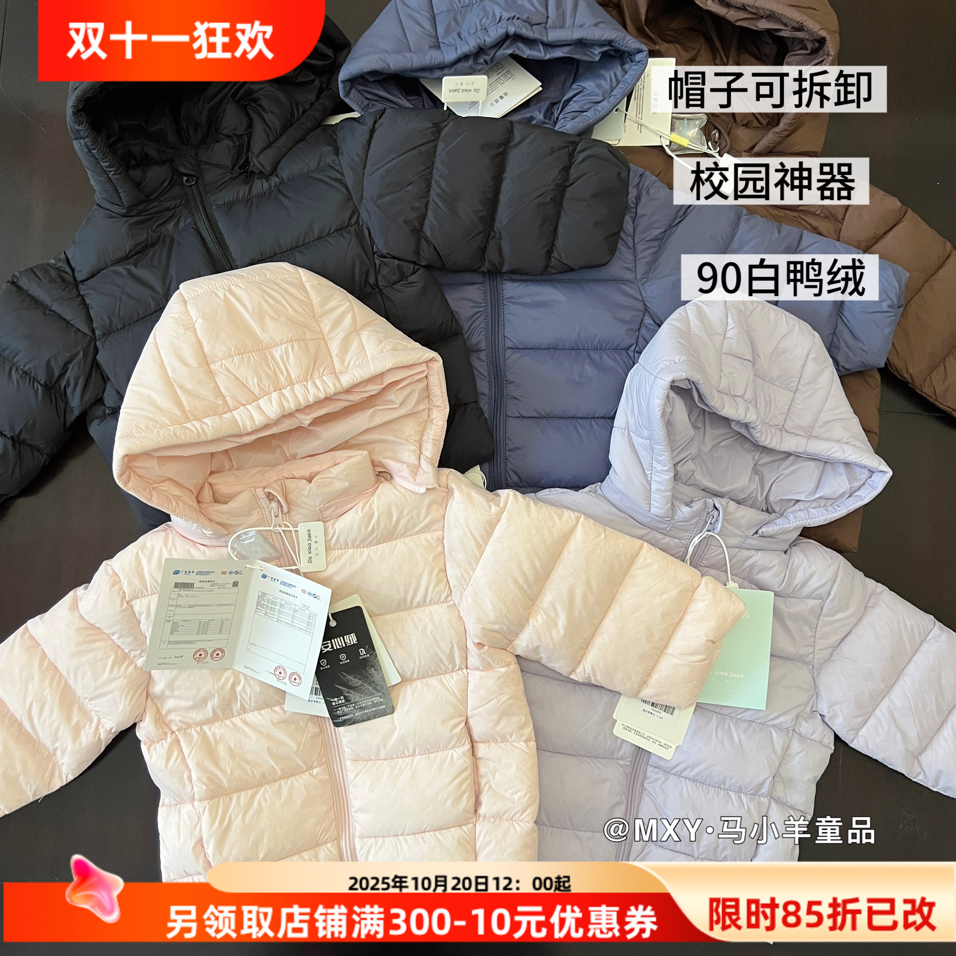 儿童羽绒服冬季加厚羽绒服短款潮