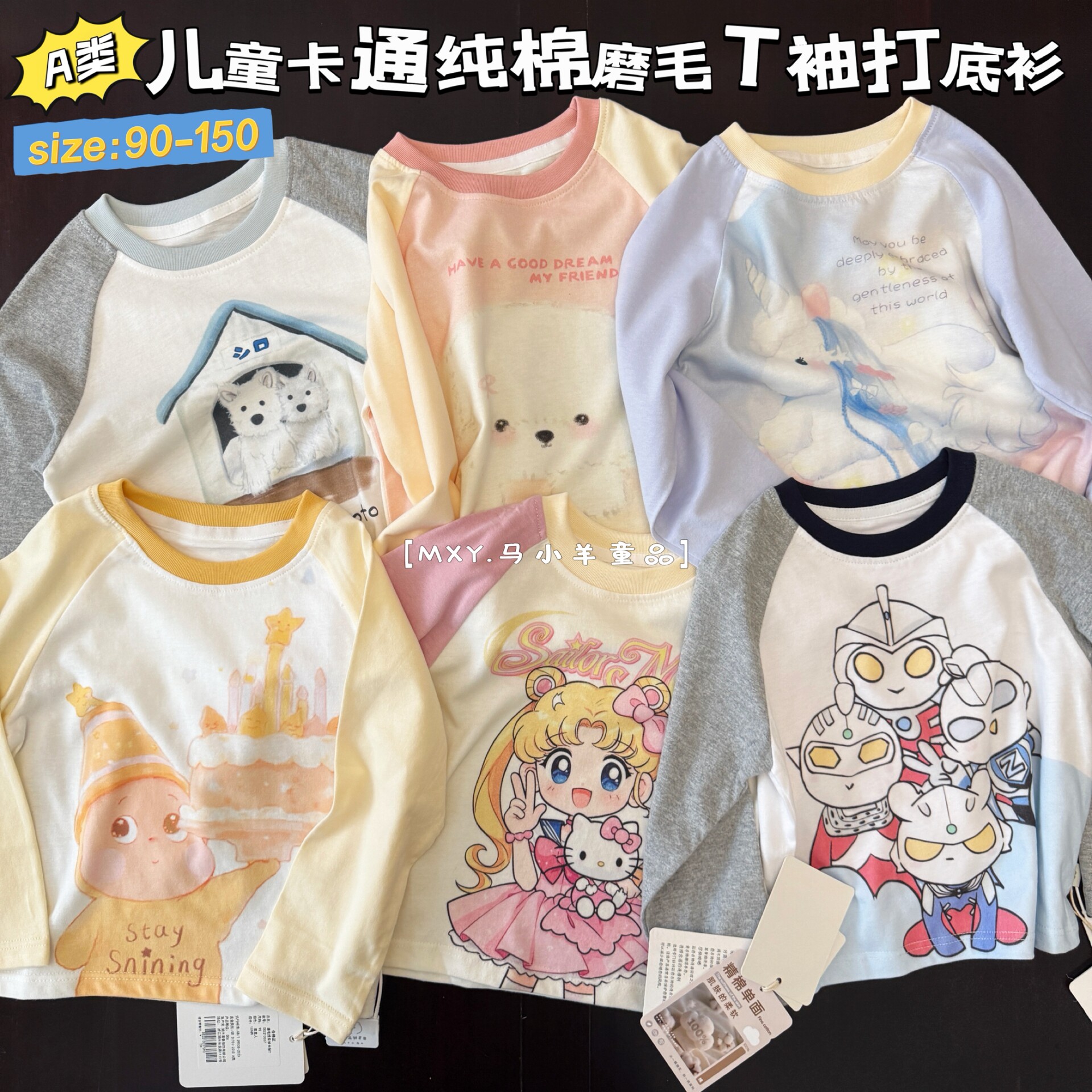 儿童卡通T恤长袖 26春款男童印花上衣洋气宝宝打底衫女童纯棉内搭