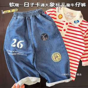 很好穿软牛仔裤～春夏新款男女童徽章刺绣休闲长裤宝宝百搭梭织裤
