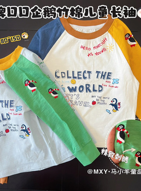 日系DD企鹅儿童拼接长袖 男女童卡通涂鸦长袖T恤宝宝春季圆领上衣